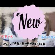 ヒメ日記 2025/09/17 18:32 投稿 かえで かりんと神田