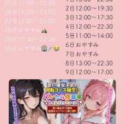 ヒメ日記 2025/09/25 20:31 投稿 かえで かりんと神田