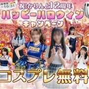 ヒメ日記 2025/10/01 10:02 投稿 かえで かりんと神田