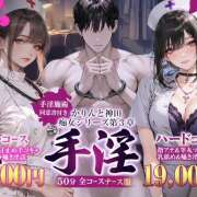 ヒメ日記 2025/11/14 16:33 投稿 かえで かりんと神田