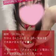 かえで クリスマス個人イベント🎄 かりんと神田