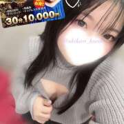 ヒメ日記 2025/12/29 18:45 投稿 かえで かりんと神田