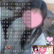 かえで 後半戦🍫💝 かりんと神田