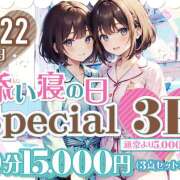 ヒメ日記 2026/02/22 19:31 投稿 かえで かりんと神田