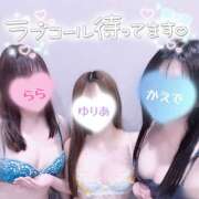 ヒメ日記 2026/04/23 14:14 投稿 かえで かりんと神田