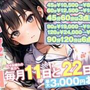 かえで 本日最終日 かりんと神田