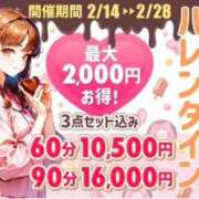 ヒメ日記 2025/02/24 17:59 投稿 かえで 神田添い寝女子