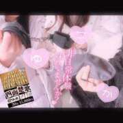 ヒメ日記 2025/04/08 14:35 投稿 かえで 神田添い寝女子