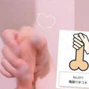 ヒメ日記 2025/04/25 03:30 投稿 かえで 神田添い寝女子