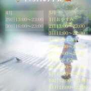ヒメ日記 2025/04/28 23:45 投稿 かえで 神田添い寝女子