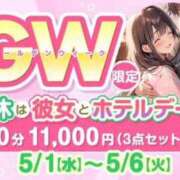 ヒメ日記 2025/05/02 21:31 投稿 かえで 神田添い寝女子