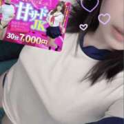 ヒメ日記 2025/05/06 12:19 投稿 かえで 神田添い寝女子