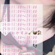 ヒメ日記 2025/05/20 16:29 投稿 かえで 神田添い寝女子