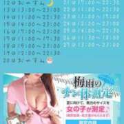 ヒメ日記 2025/06/10 23:31 投稿 かえで 神田添い寝女子