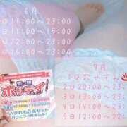 ヒメ日記 2025/06/26 23:48 投稿 かえで 神田添い寝女子