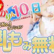 ヒメ日記 2025/07/10 17:20 投稿 かえで 神田添い寝女子