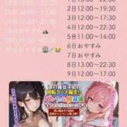 ヒメ日記 2025/09/25 20:36 投稿 かえで 神田添い寝女子