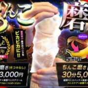 ヒメ日記 2025/10/17 17:29 投稿 かえで 神田添い寝女子