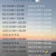 ヒメ日記 2025/11/06 18:54 投稿 かえで 神田添い寝女子