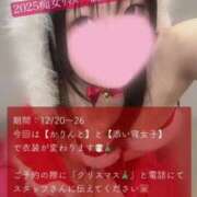 ヒメ日記 2025/12/19 21:44 投稿 かえで 神田添い寝女子