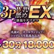ヒメ日記 2025/12/26 14:23 投稿 かえで 神田添い寝女子