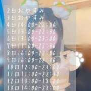 ヒメ日記 2026/02/04 15:52 投稿 かえで 神田添い寝女子