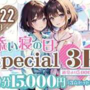 ヒメ日記 2026/02/22 19:37 投稿 かえで 神田添い寝女子