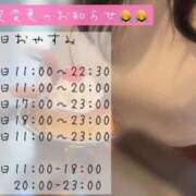 ヒメ日記 2026/03/12 23:17 投稿 かえで 神田添い寝女子