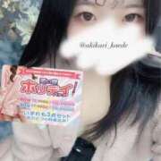 ヒメ日記 2026/03/15 16:39 投稿 かえで 神田添い寝女子