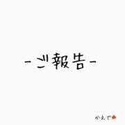 ヒメ日記 2026/04/11 22:05 投稿 かえで 神田添い寝女子