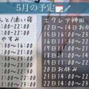 ヒメ日記 2026/05/02 19:24 投稿 かえで 神田添い寝女子