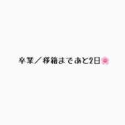 ヒメ日記 2026/05/10 18:02 投稿 かえで 神田添い寝女子