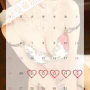 ヒメ日記 2025/01/23 02:07 投稿 白木もえエグゼクティブ -NEO-皇帝別館（中央街）