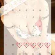 ヒメ日記 2025/01/23 23:57 投稿 白木もえエグゼクティブ -NEO-皇帝別館（中央街）