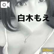 ヒメ日記 2025/04/30 09:27 投稿 白木もえエグゼクティブ -NEO-皇帝別館（中央街）