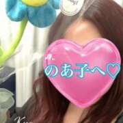 ヒメ日記 2024/12/24 09:10 投稿 きょう 紳士の嗜み 大宮