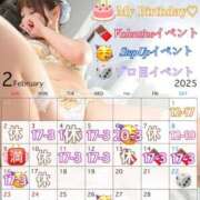 ヒメ日記 2025/02/08 10:06 投稿 きょう 紳士の嗜み 大宮