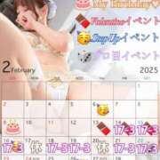 ヒメ日記 2025/02/14 23:07 投稿 きょう 紳士の嗜み 大宮