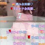 ヒメ日記 2025/07/06 00:29 投稿 きょう 紳士の嗜み 大宮