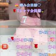 ヒメ日記 2025/07/12 15:20 投稿 きょう 紳士の嗜み 大宮