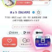 ヒメ日記 2025/07/25 18:32 投稿 きょう 紳士の嗜み 大宮