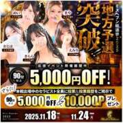 ヒメ日記 2025/11/03 12:02 投稿 きょう 紳士の嗜み 大宮