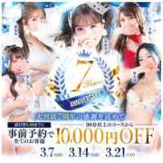 ヒメ日記 2026/02/25 07:14 投稿 きょう 紳士の嗜み 大宮