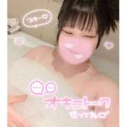 ヒメ日記 2025/04/13 20:02 投稿 さいか 丸妻 新横浜店