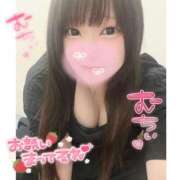 ヒメ日記 2025/04/24 05:45 投稿 さいか 丸妻 新横浜店