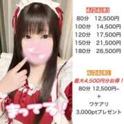 ヒメ日記 2025/04/24 10:09 投稿 さいか 丸妻 新横浜店