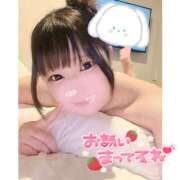 ヒメ日記 2025/04/27 05:15 投稿 さいか 丸妻 新横浜店