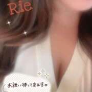 ヒメ日記 2025/01/22 14:45 投稿 理恵（りえ） 人妻の蜜