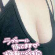 ヒメ日記 2025/10/07 21:57 投稿 理恵（りえ） 人妻の蜜