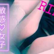 ヒメ日記 2025/11/26 20:20 投稿 理恵（りえ） 人妻の蜜